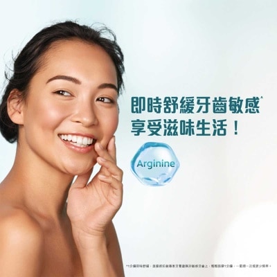 高露潔 抗敏專家PRO修護防禦+強效3倍抗敏感牙膏 (新舊包裝隨機發送)