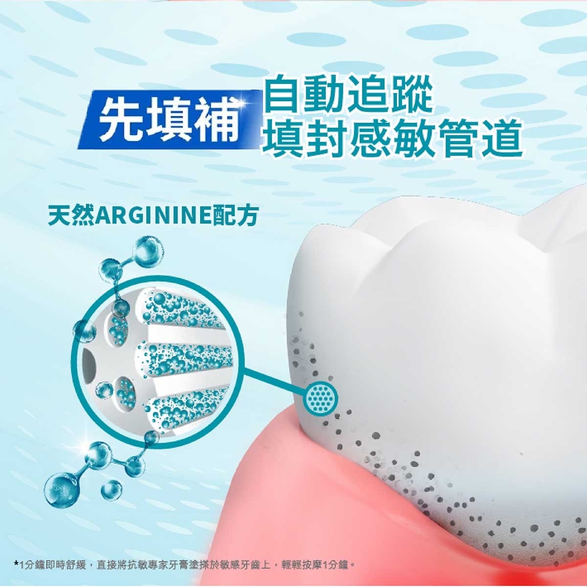 高露潔 抗敏專家pro修護防禦+強效3倍抗敏感牙膏 (新舊包裝隨機發送)