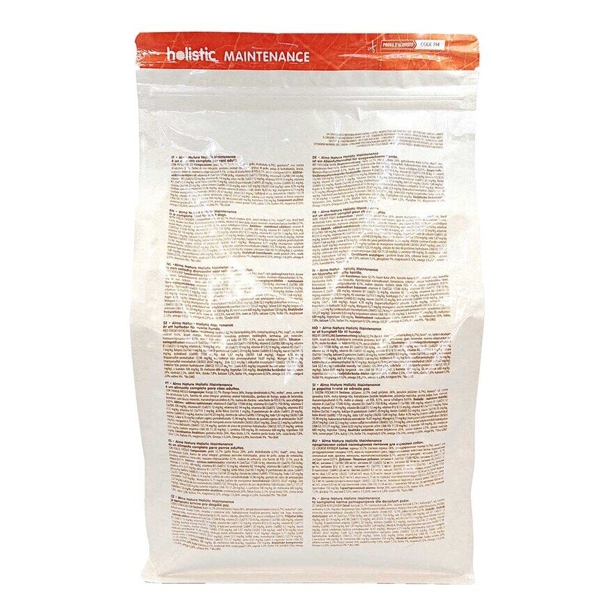 ALMO NATURE 成犬 Holistic 雞肉 XS-S 2kg 乾糧