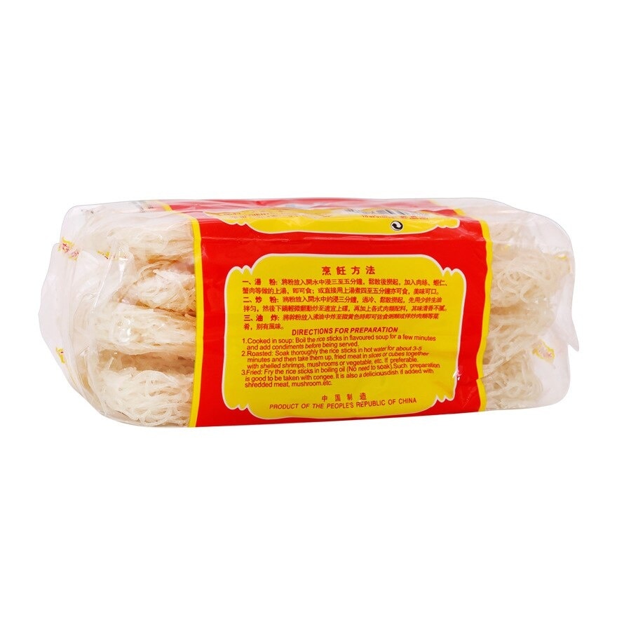 SAILING BOAT Dongguan Rice Stick
