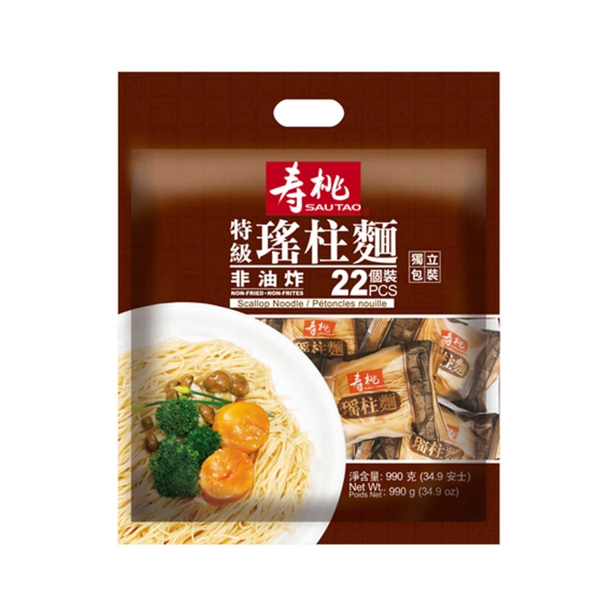 SAU TAO Scallop   Noodles