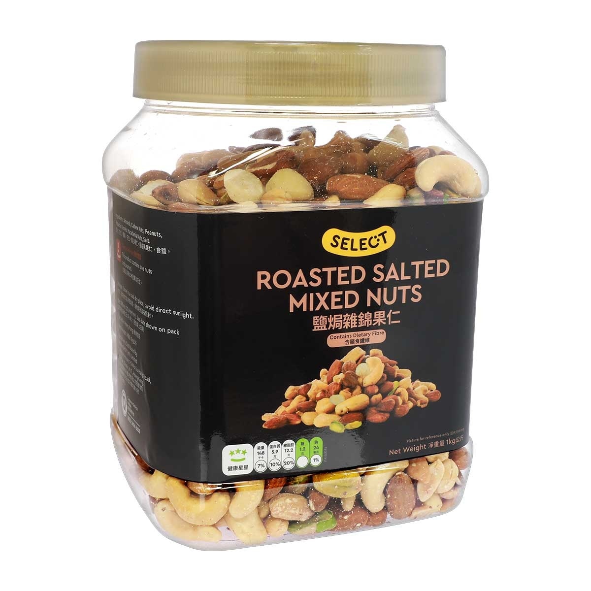 SELECT佳之選 鹽焗雜錦果仁
