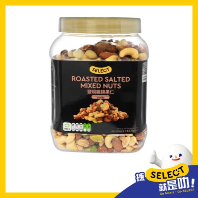 SELECT Salted Mixed Nuts image