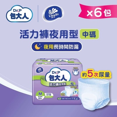 包大人 活力褲 – 夜用型 (中碼) (6包裝優惠裝) image