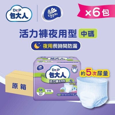 包大人 包大人活力褲 - 夜用型 (中碼)(6包優惠裝)