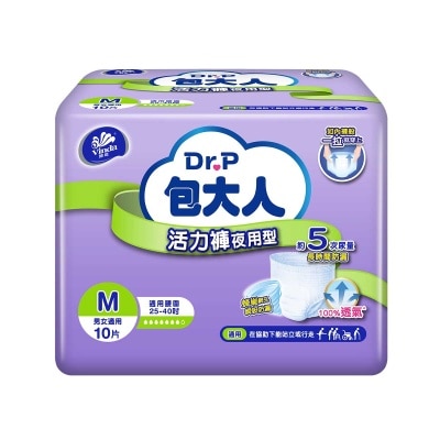 包大人 包大人活力褲 - 夜用型 (中碼)(6包優惠裝)