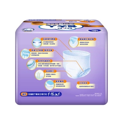 DR.P Pants - Night Use L (6 Packs)