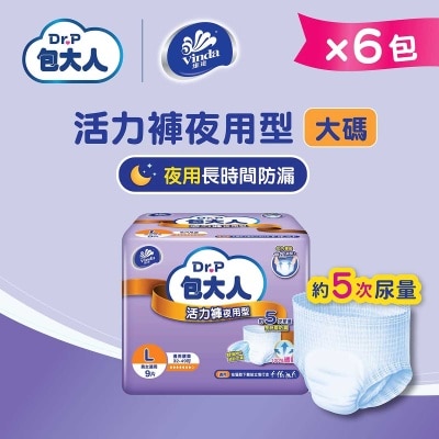 包大人 活力褲 – 夜用型 (大碼) (6包裝優惠裝) image