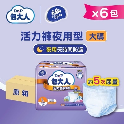 DR.P Pants - Night Use L (6 Packs)