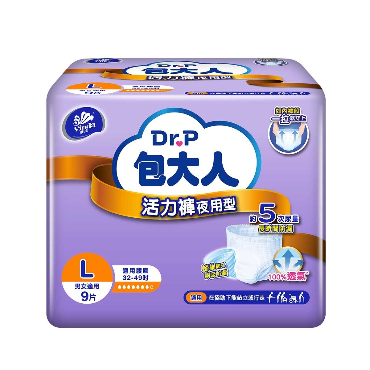 DR.P Pants - Night Use L (6 Packs)