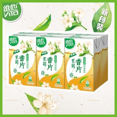 VITA - Vita Cold Brew No Sugar Jasmine Tea