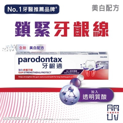 PARODONTAX Gum Strengthen & Protect W H. Acid Wht