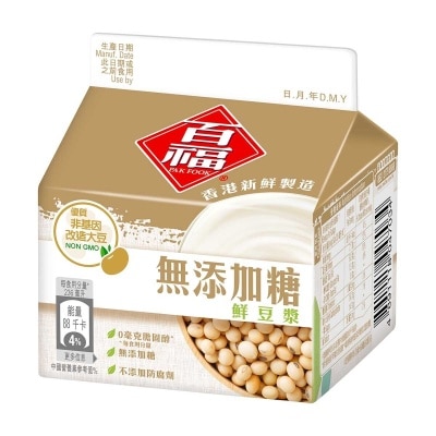 PAK FOOK No Added Sugar Soya Milk