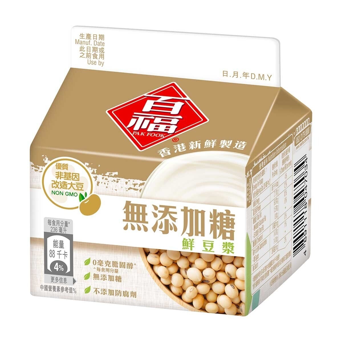 PAK FOOK No Added Sugar Soya Milk