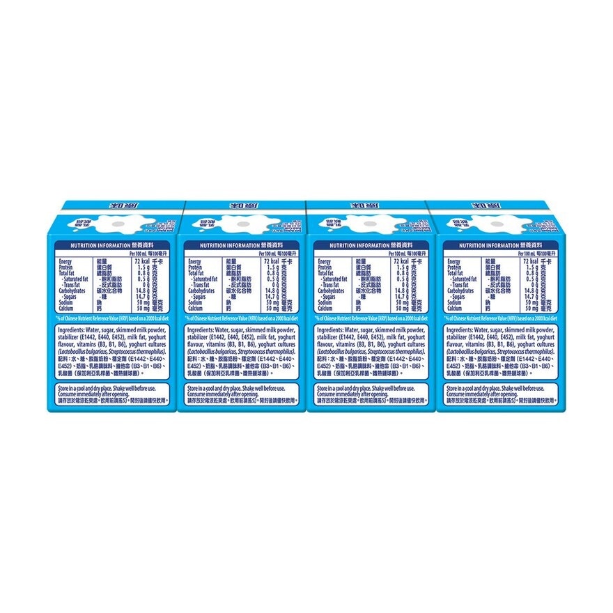 DUTCH LADY Original Flavour Drinking Yoghurt 4 X 110 Ml