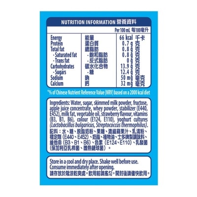 DUTCH LADY Strawberry Flavour Drinking Yoghurt 4 X 110 Ml