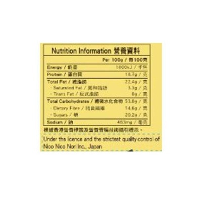 FOUR SEAS Four Seas Seaweed With Fillingsesame 15g (packaging random pick)
