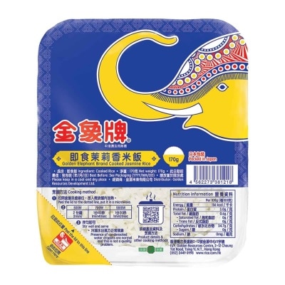GOLDEN ELEPHANT - Cooked Jasmine Rice