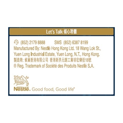 雀巢 ＤＲＵＭＳＴＩＣＫ奶油啤酒味甜筒