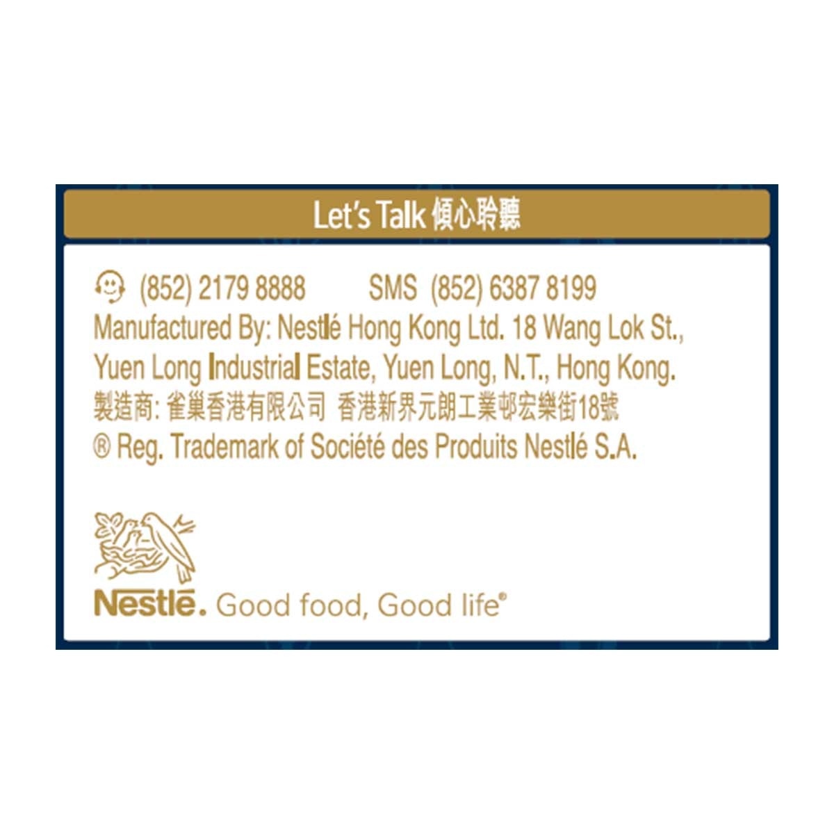 雀巢 ＤＲＵＭＳＴＩＣＫ奶油啤酒味甜筒