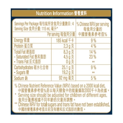 雀巢 ＤＲＵＭＳＴＩＣＫ奶油啤酒味甜筒