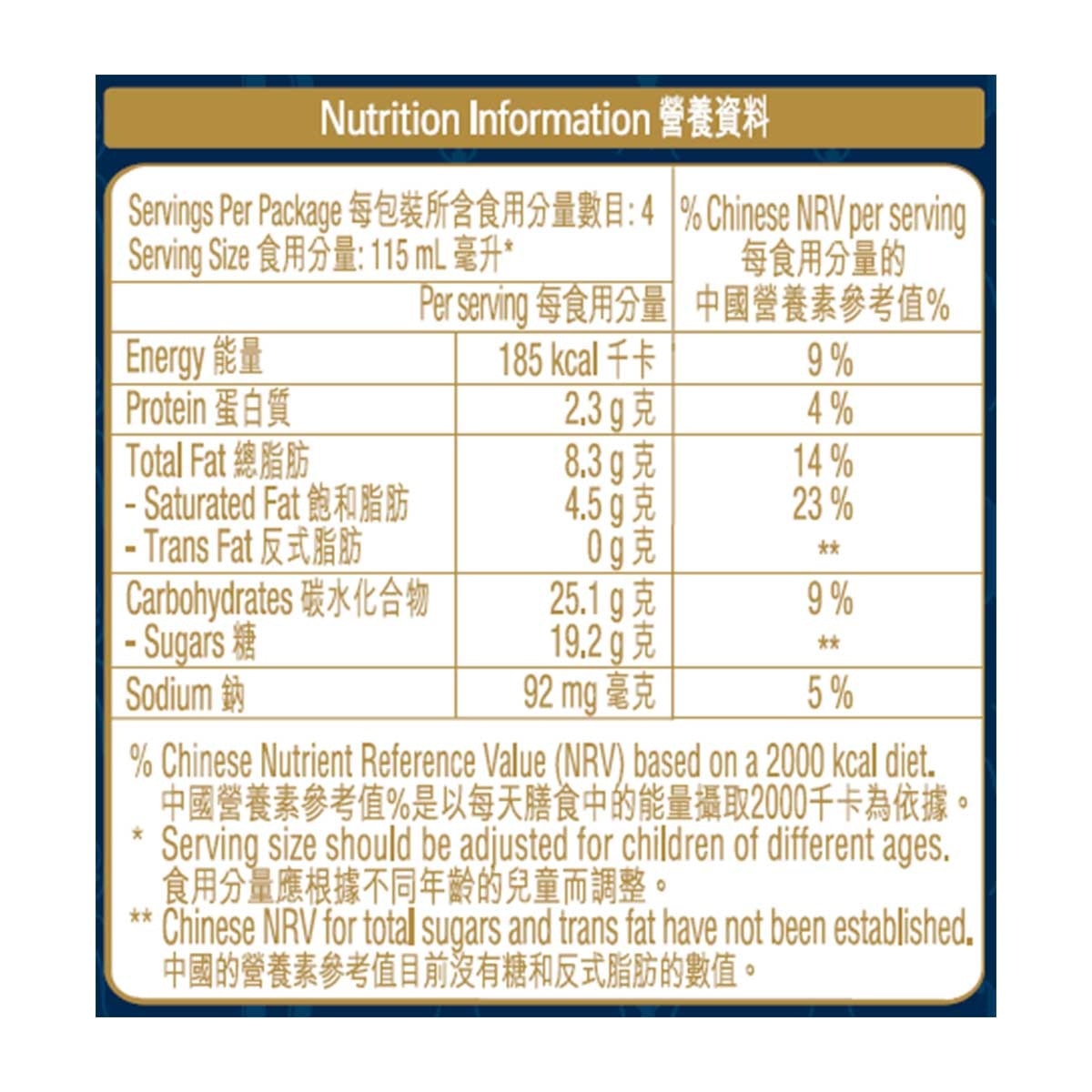 雀巢 ＤＲＵＭＳＴＩＣＫ奶油啤酒味甜筒