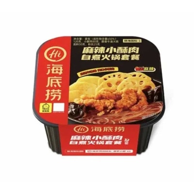 HAIDILAO Mala Fried Pork Self Cooking Hot Pot image