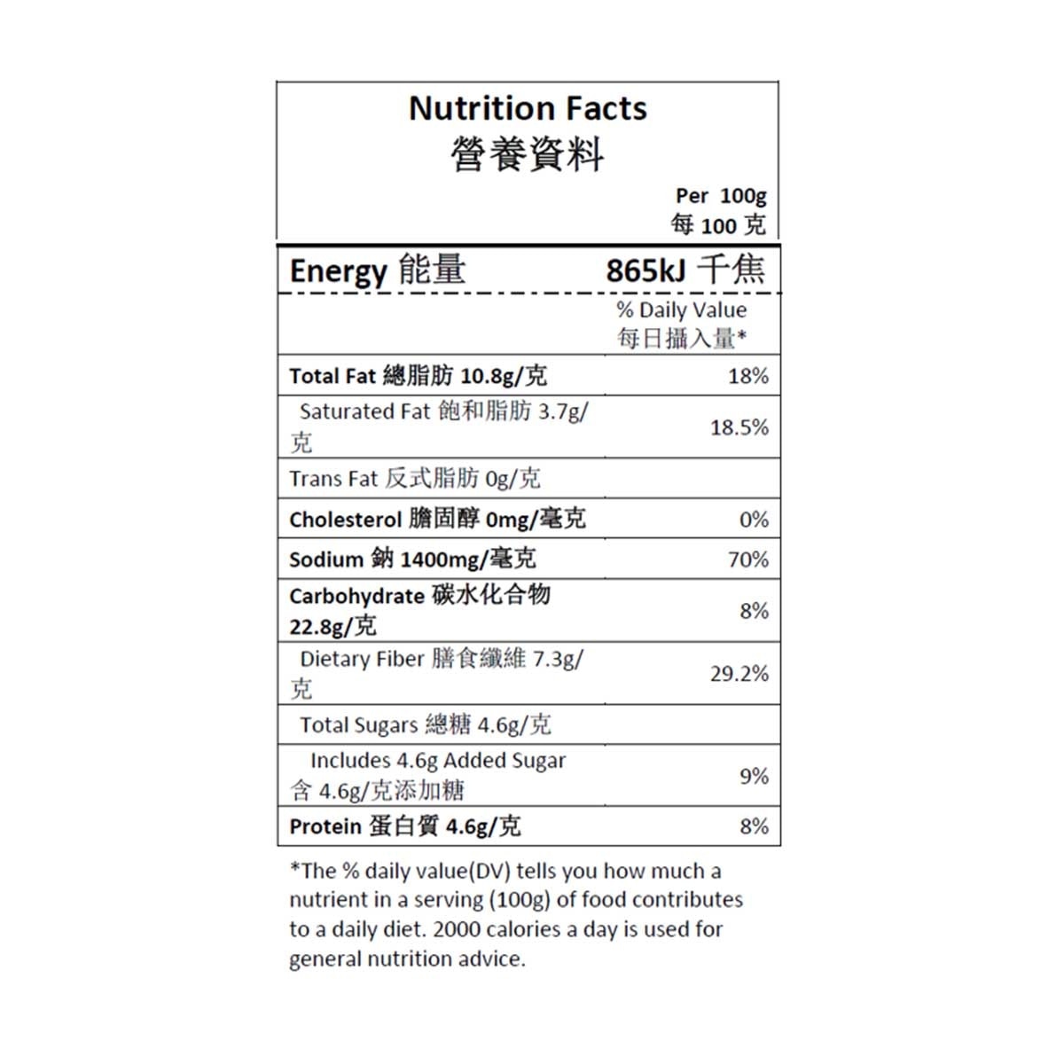 HAIDILAO Tomato Fried Pork Hot Pot