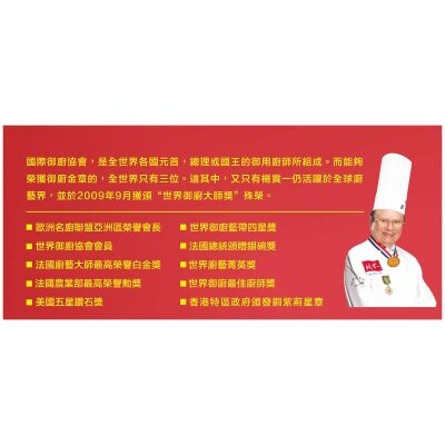 AH YAT Braised Aba In Dried Aba Sauce(8pcs)