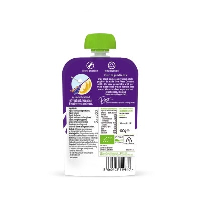 小皮 有機藍莓香蕉希臘式乳酪