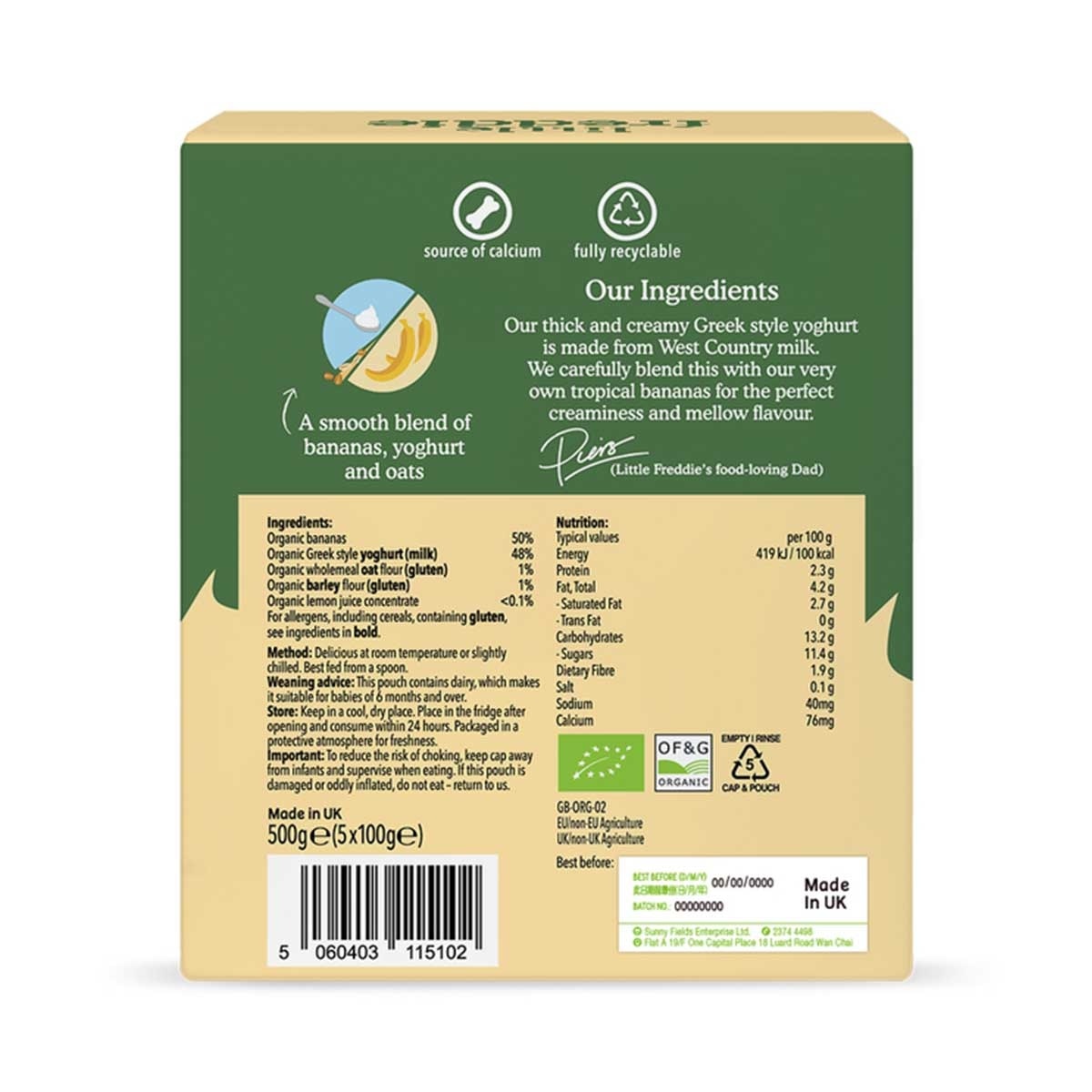LITTLE FREDDIE Lf Greek Yog Banana Multipack