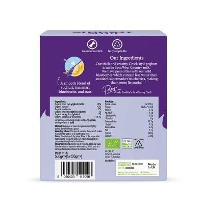 小皮 有機藍莓香蕉希臘式乳酪 - 5支裝