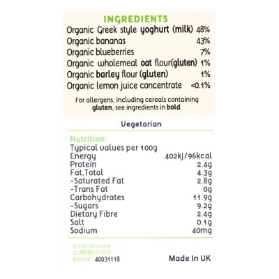 小皮 有機藍莓香蕉希臘式乳酪 - 5支裝