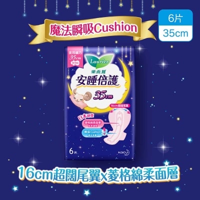 樂而雅 樂而雅安睡倍護纖巧夜用35cm 6片裝