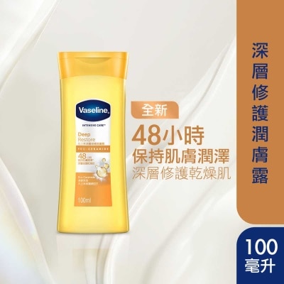 VASELINE Intensive Care Lotion - Deep Restore