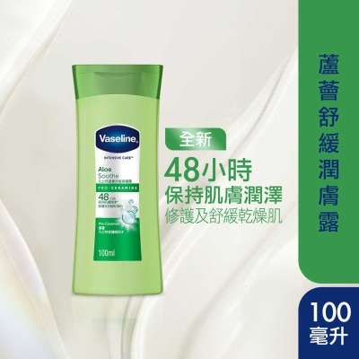 VASELINE Intensive Care Lotion - Aloe Soothe