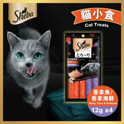 SHEBA Melty Tuna Selection