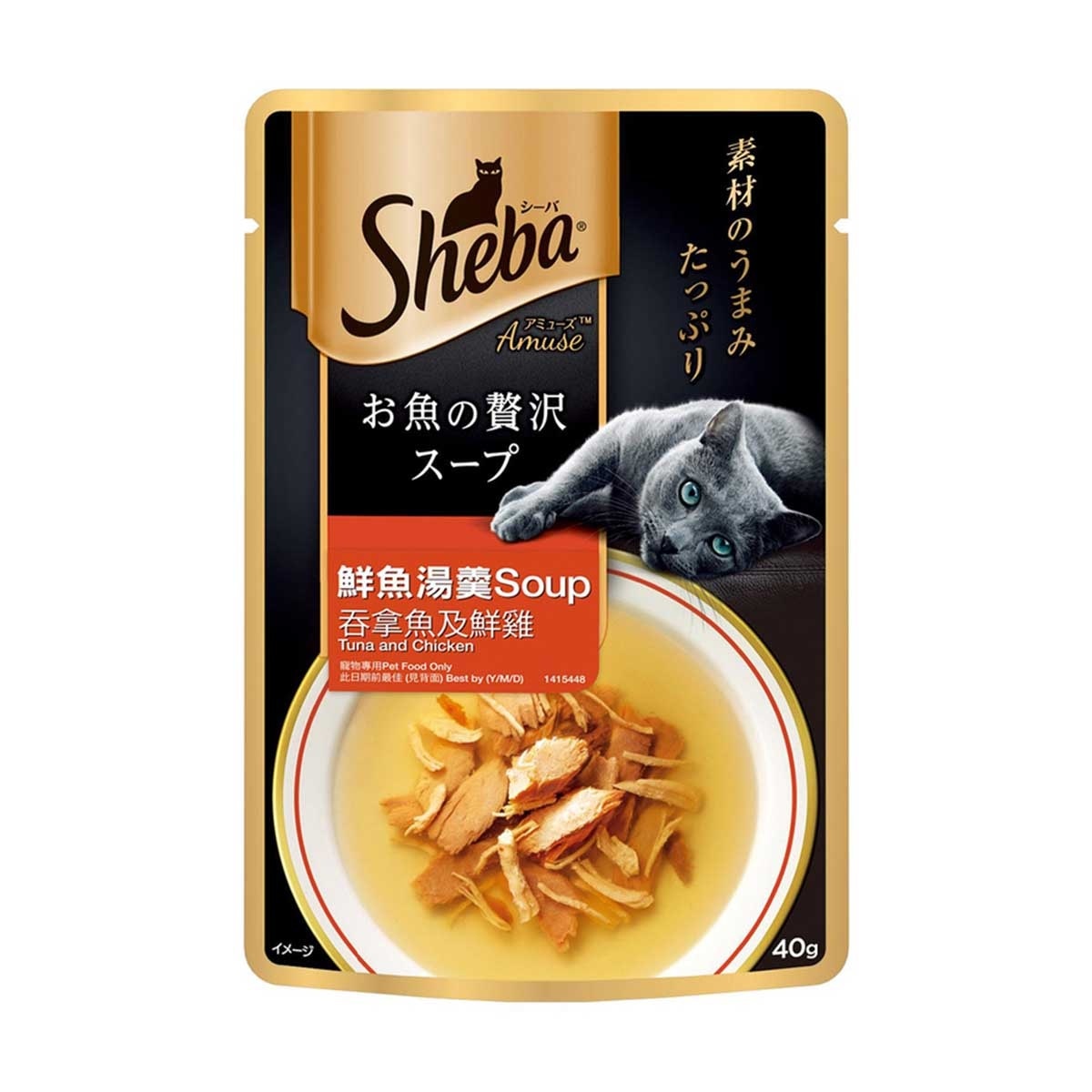 SHEBA Soup Tuna& Chicken With Dried Bonito Flake