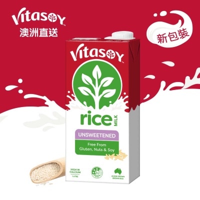 維他奶 澳洲無添加糖米奶 image
