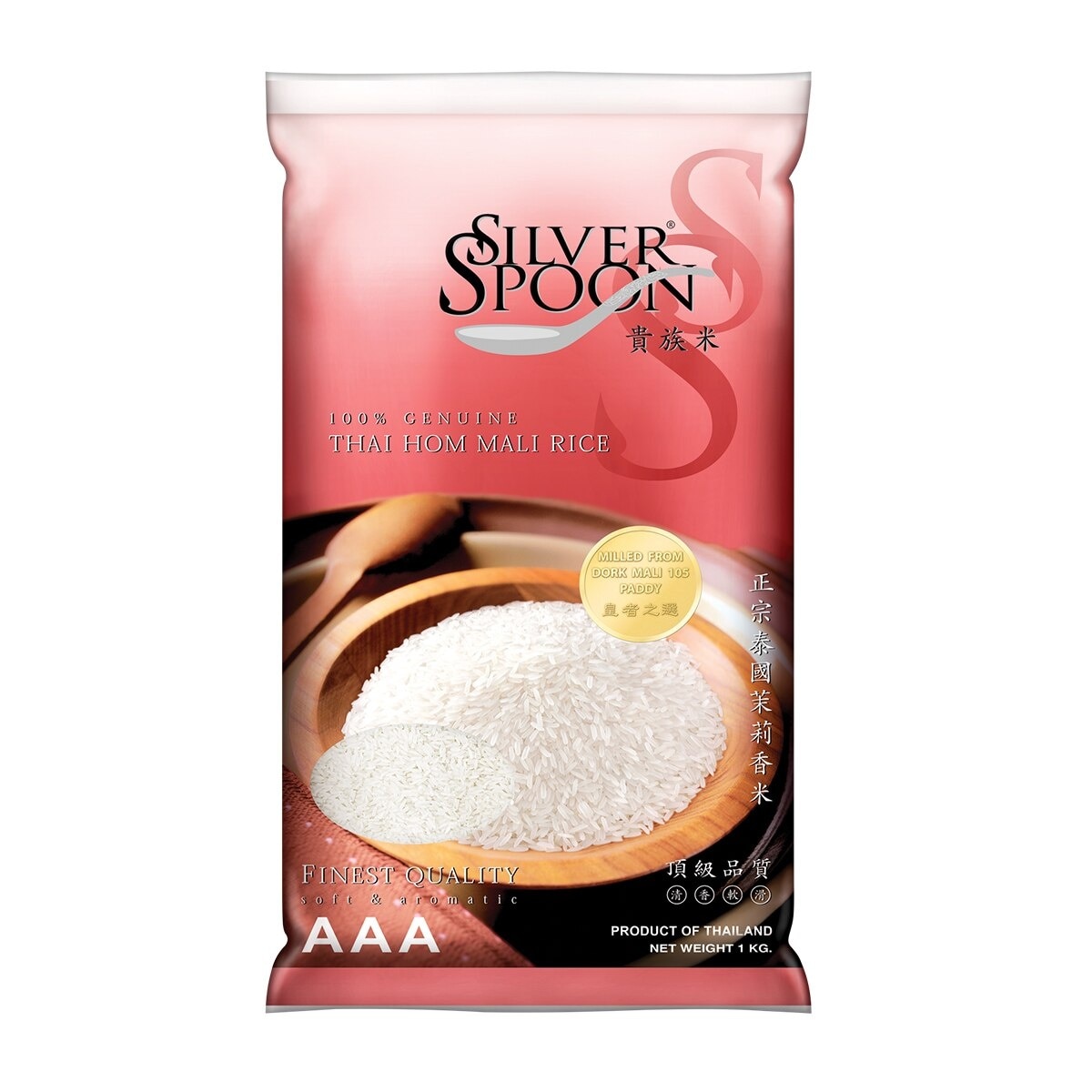 SILVER SPOON Thai  Hom Mali Rice