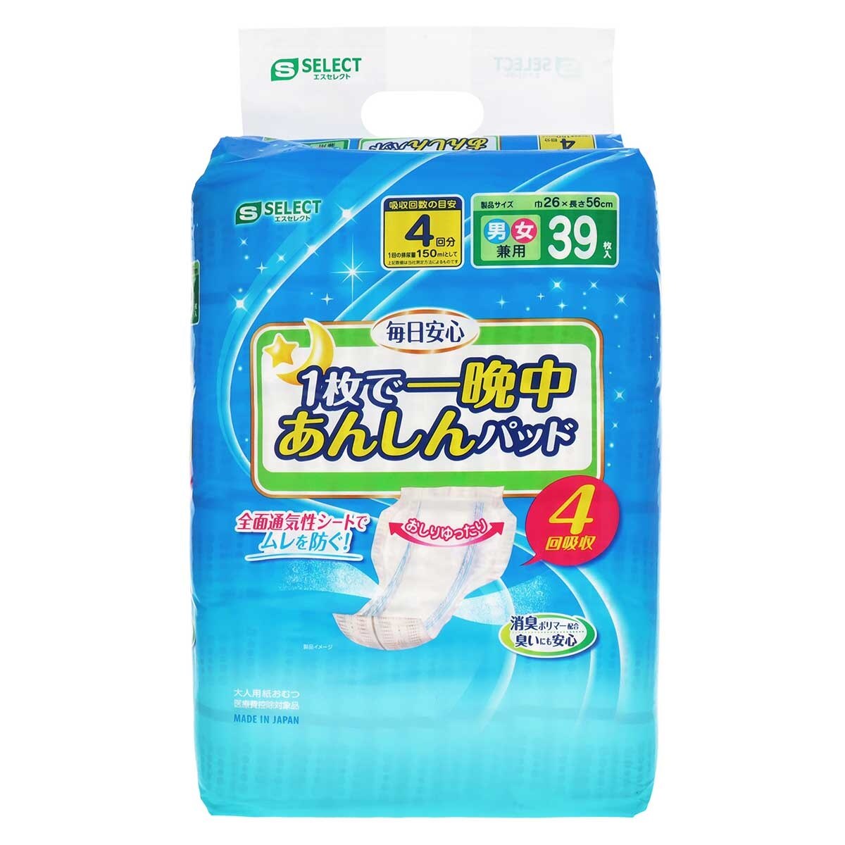 S-SELECT Absorbent Pads 4x Absorption