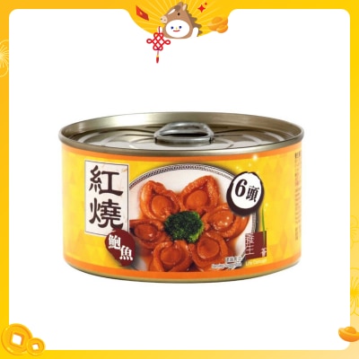 官燕棧 紅燒鮑魚６頭