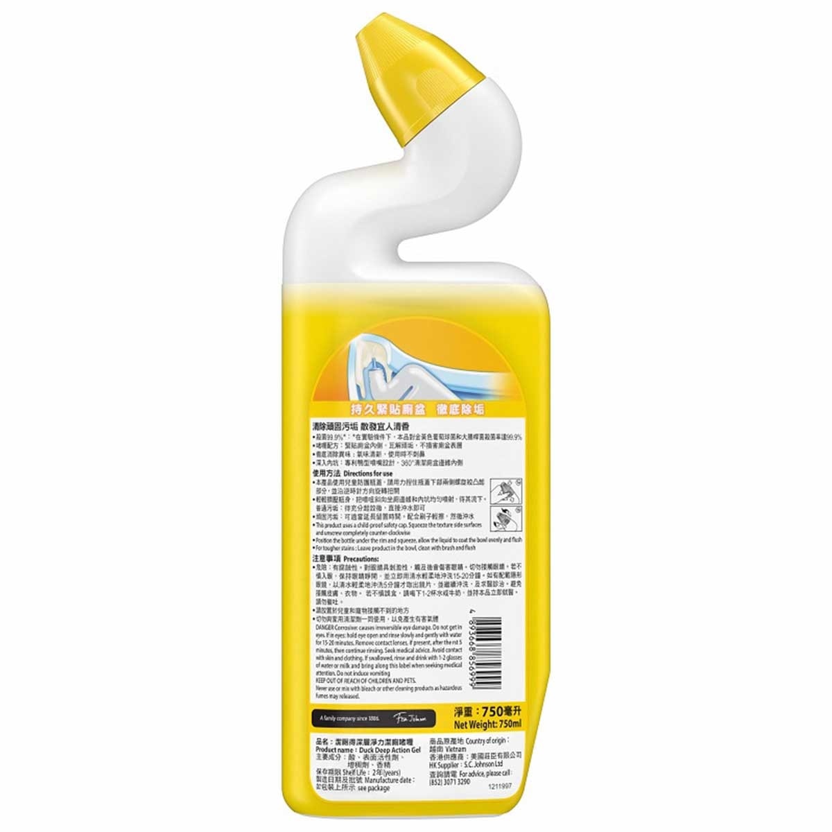 TOILET DUCK Deep Action Gel Lemon