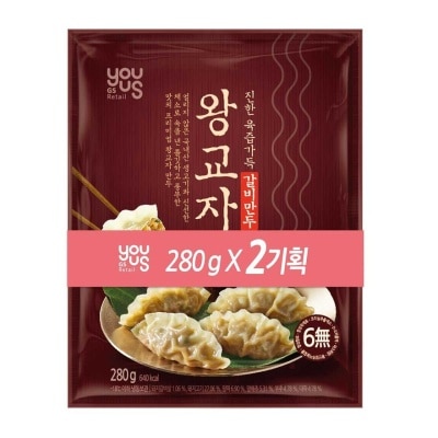 GS RETAIL YOUUS Ribwanggyoja Dumplings (mild Spicy)