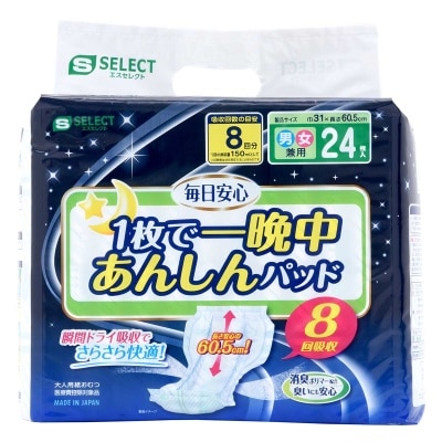 S-SELECT Absorbent Pads 8x Absorption