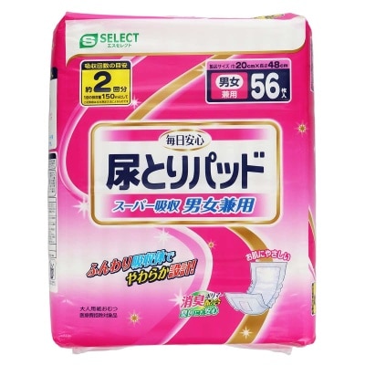 S-SELECT Super Absorbent Unisex Pads