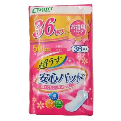 S-SELECT Safety Pads 19cm 50cc