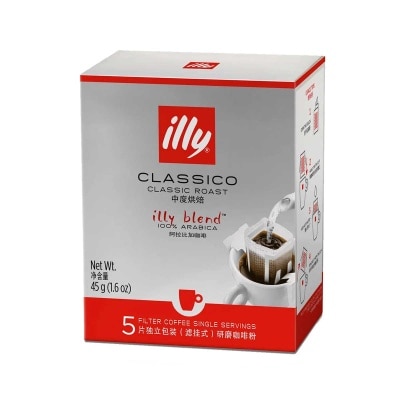 illy 濾掛咖啡5片裝 - 中培