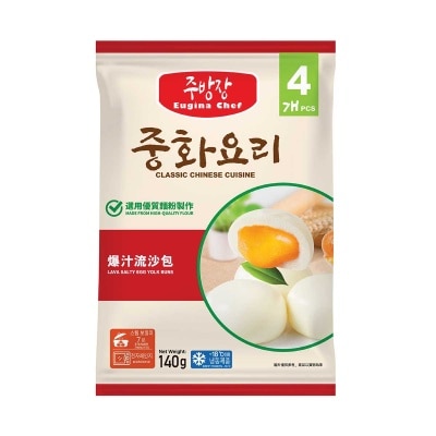 EUGINA CHEF Lava Salty York Buns 4s[korea](frozen -18°c)