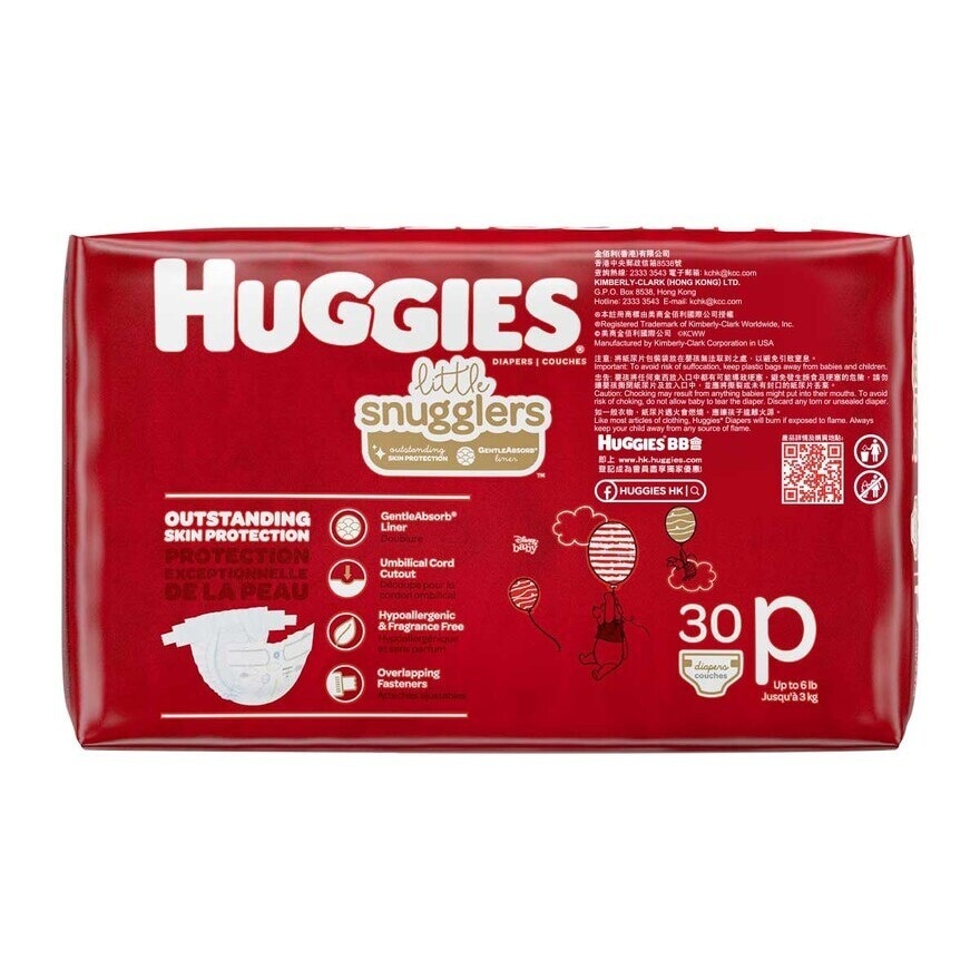 HUGGIES Diaper Preemie 30s